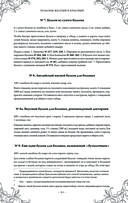 Подарок молодым хозяйкам. Новая редакция (вишнёвая) — фото, картинка — 92