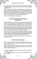 Подарок молодым хозяйкам. Новая редакция (вишнёвая) — фото, картинка — 100