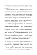 Черная изба — фото, картинка — 2