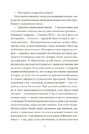 Черная изба — фото, картинка — 12