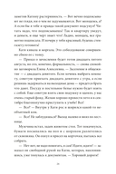 Черная изба — фото, картинка — 14