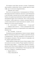 Черная изба — фото, картинка — 8