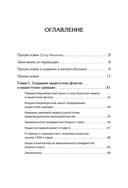 Американская модель Гитлера — фото, картинка — 1