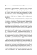 Американская модель Гитлера — фото, картинка — 11