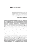 Американская модель Гитлера — фото, картинка — 3