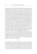 Американская модель Гитлера — фото, картинка — 4