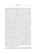 Американская модель Гитлера — фото, картинка — 7