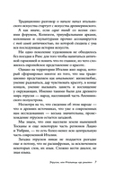 Искусство Италии — фото, картинка — 7