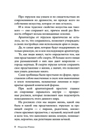 Искусство Италии — фото, картинка — 8