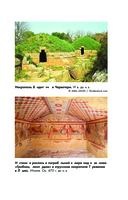 Искусство Италии — фото, картинка — 9