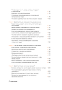 Хорошее отношение к жизни. Мудрость, которую я узнала от людей за 15 лет работы журналистом — фото, картинка — 6