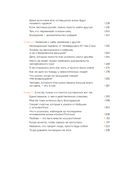 Хорошее отношение к жизни. Мудрость, которую я узнала от людей за 15 лет работы журналистом — фото, картинка — 7