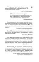 Моби Дик, или Белый кит — фото, картинка — 15