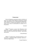 Моби Дик, или Белый кит — фото, картинка — 5