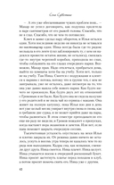 Гром среди вторника — фото, картинка — 11