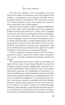 Гром среди вторника — фото, картинка — 12