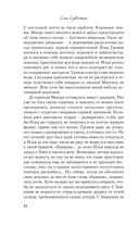 Гром среди вторника — фото, картинка — 13