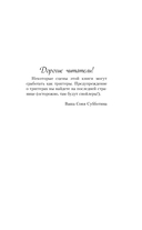 Гром среди вторника — фото, картинка — 4