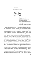 Гром среди вторника — фото, картинка — 6