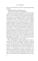 Гром среди вторника — фото, картинка — 7