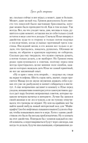 Гром среди вторника — фото, картинка — 8