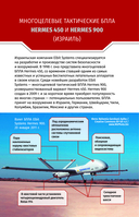 Современная беспилотная техника — фото, картинка — 12