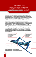 Современная беспилотная техника — фото, картинка — 15