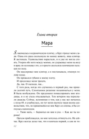 Дружба с привилегиями — фото, картинка — 11