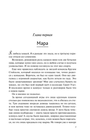 Дружба с привилегиями — фото, картинка — 4