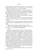 Дружба с привилегиями — фото, картинка — 5