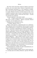 Дружба с привилегиями — фото, картинка — 7