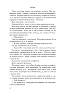 Дружба с привилегиями — фото, картинка — 9