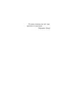 Из Лондона с любовью. Комплект из 2 книг — фото, картинка — 6