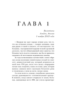 Из Лондона с любовью. Комплект из 2 книг — фото, картинка — 10