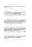 Из Лондона с любовью. Комплект из 2 книг — фото, картинка — 11
