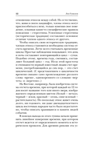 От Руси до России — фото, картинка — 11