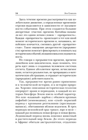 От Руси до России — фото, картинка — 13
