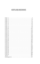 Токсичный — фото, картинка — 6