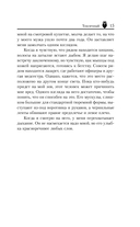 Токсичный — фото, картинка — 16