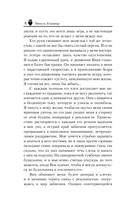 Токсичный — фото, картинка — 9