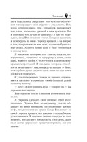 Токсичный — фото, картинка — 10