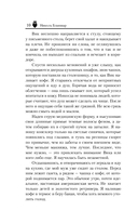 Токсичный — фото, картинка — 11