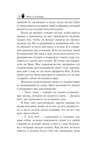 Токсичный — фото, картинка — 13