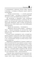 Токсичный — фото, картинка — 14