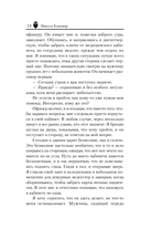 Токсичный — фото, картинка — 15