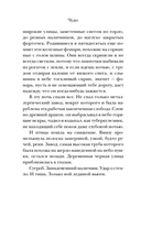 Чудо — фото, картинка — 8