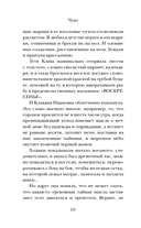 Чудо — фото, картинка — 10