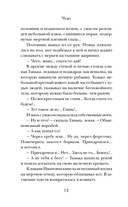 Чудо — фото, картинка — 12