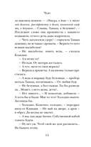 Чудо — фото, картинка — 14