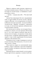 Чудо — фото, картинка — 15